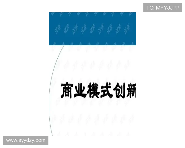 从贫困到巅峰：一位企业家如何用坚持和创新创造商业奇迹