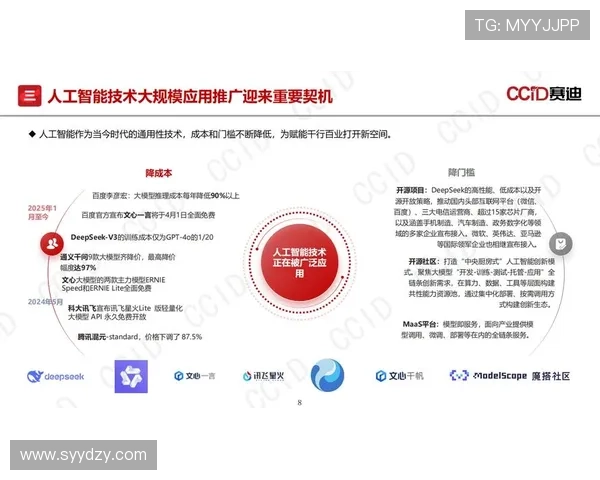 以企业家精神驱动未来产业变革与创新实践路径探索全面升级发展模式的新思路研究框架